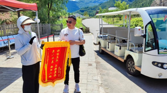 8月27日，<a href='http://7bk.zhiyuan-sh.com'>正规电子游艺网址</a>渭河源景区电瓶车停车站收到了来自游客王先生送来的一面锦旗。据了解，8月26日游客王先生带着家人自驾来到渭河源景区游玩，在上厕所途中不慎将随身携带的包（包内装有各种证件、手机和大